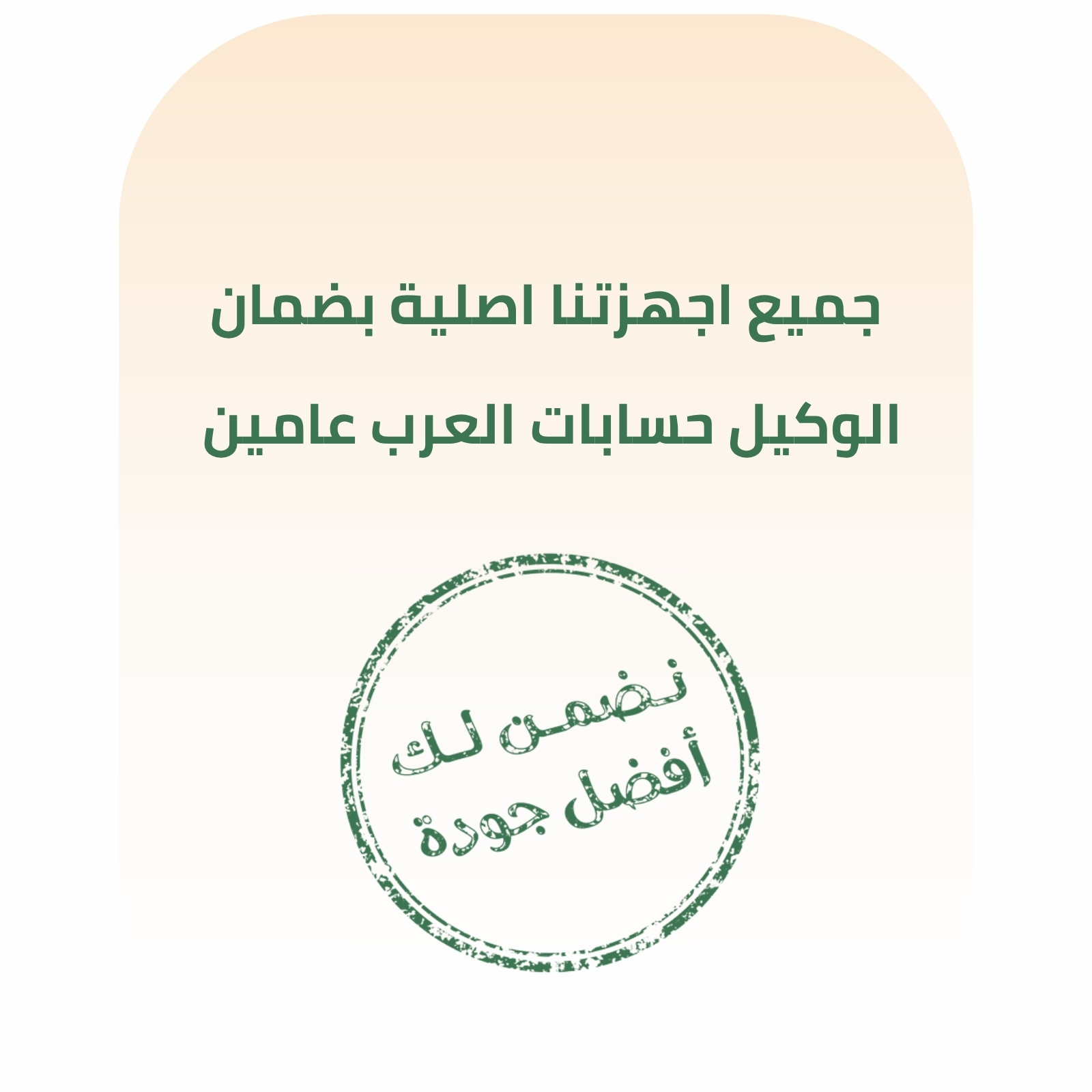 عرض ترويجي 1